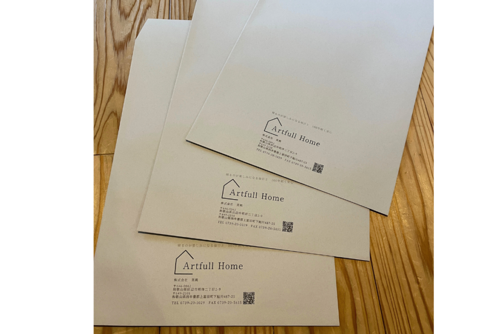 封筒新デザイン