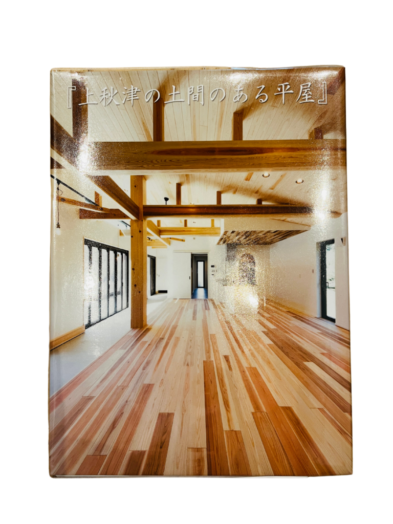 施工アルバム