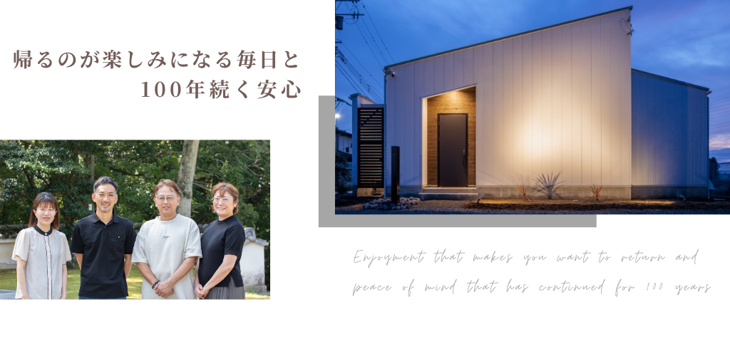 アートフルホームスタッフ紹介